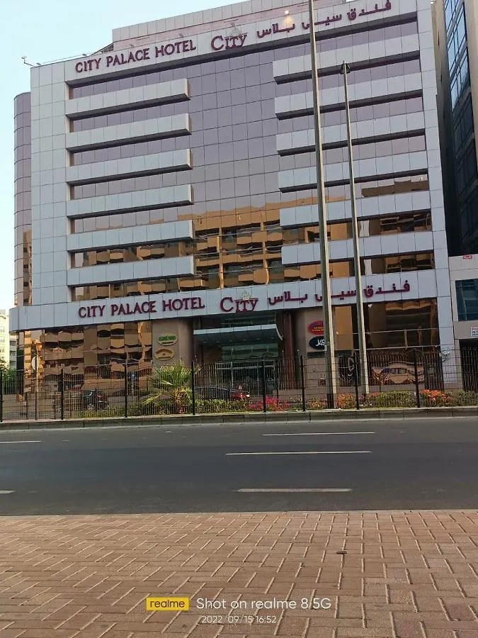 City Palace Hotel Dubai